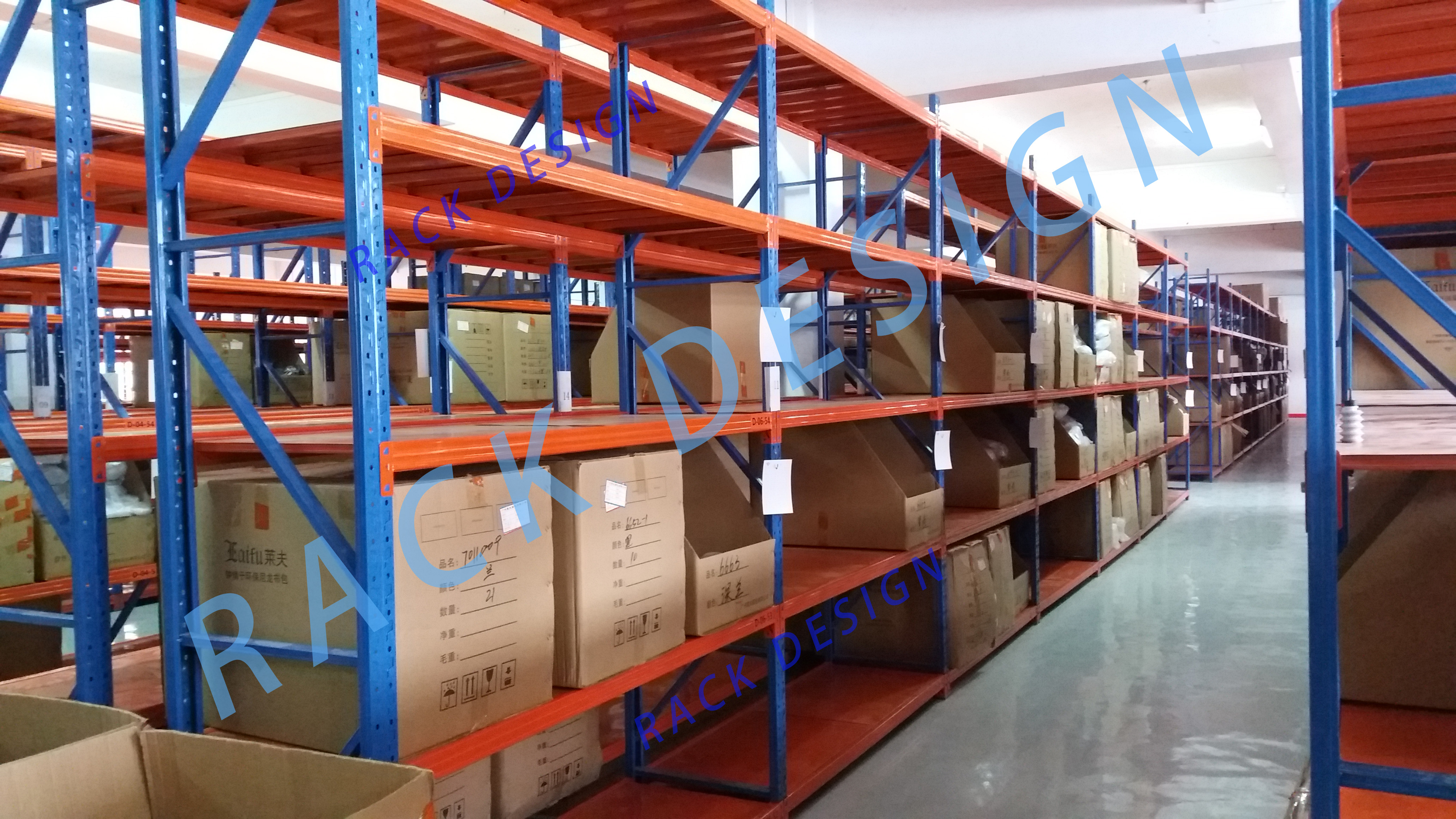 Factory Application 2
