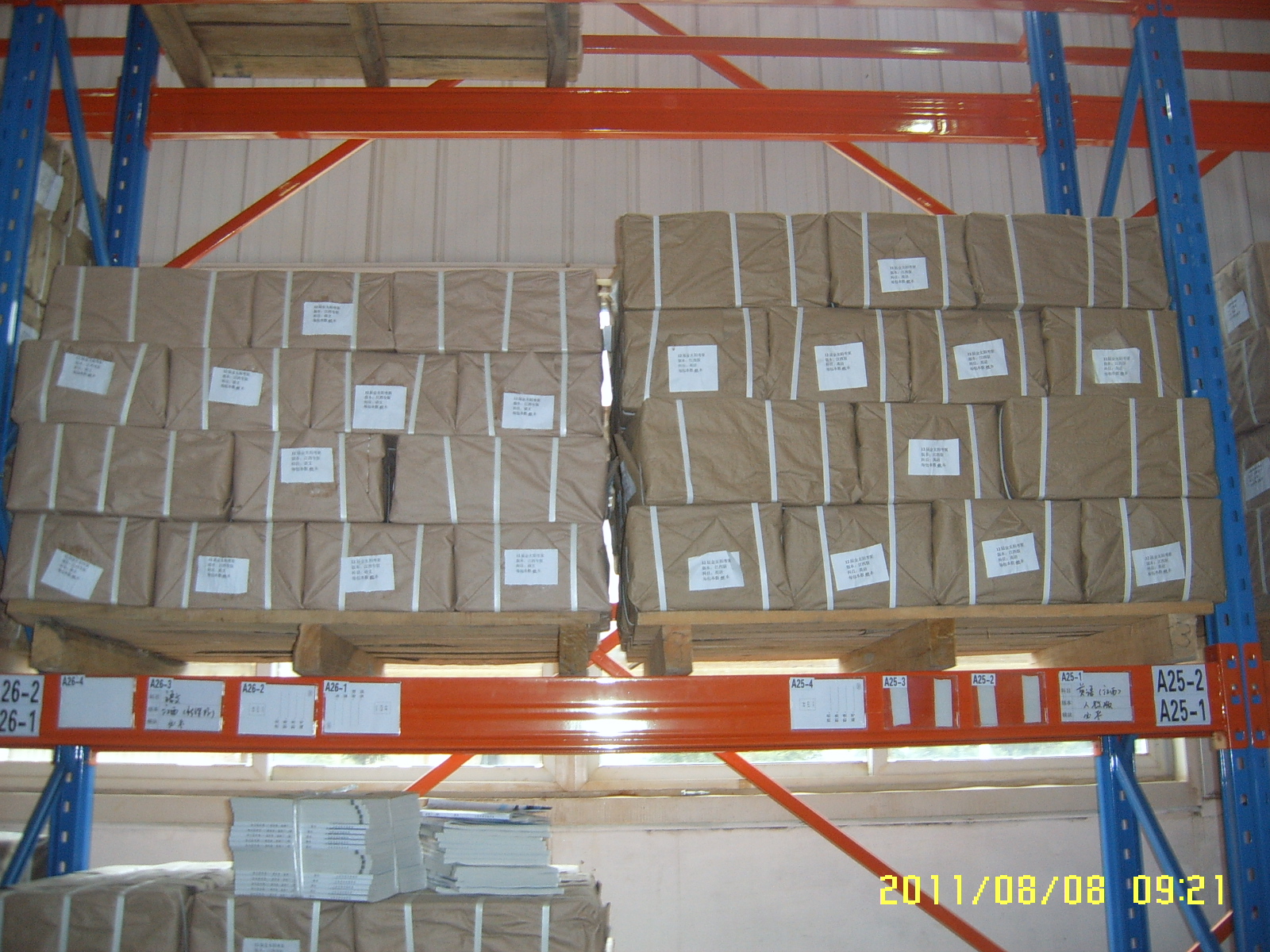 Spare Parts