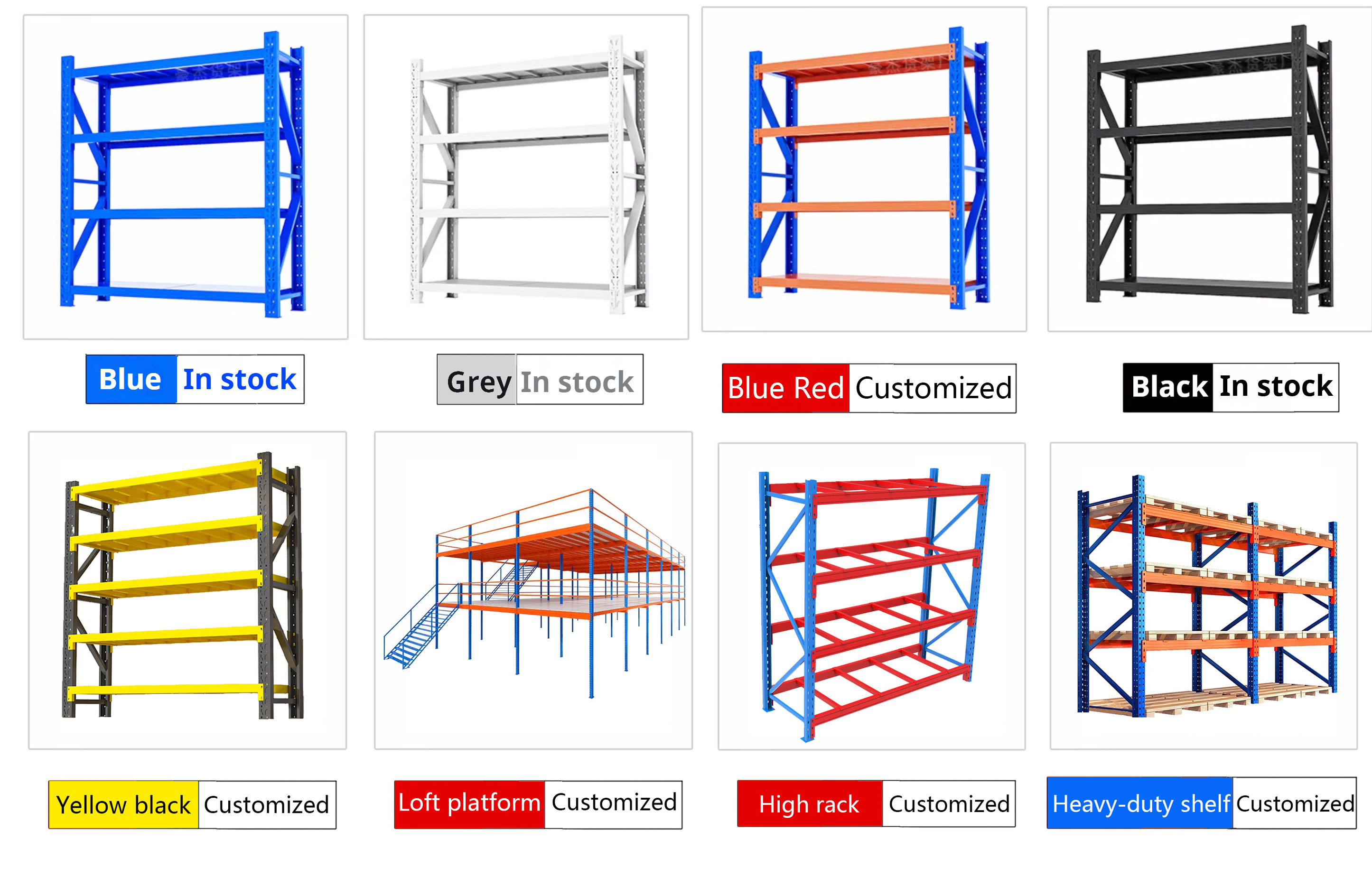 Recommended shelf products