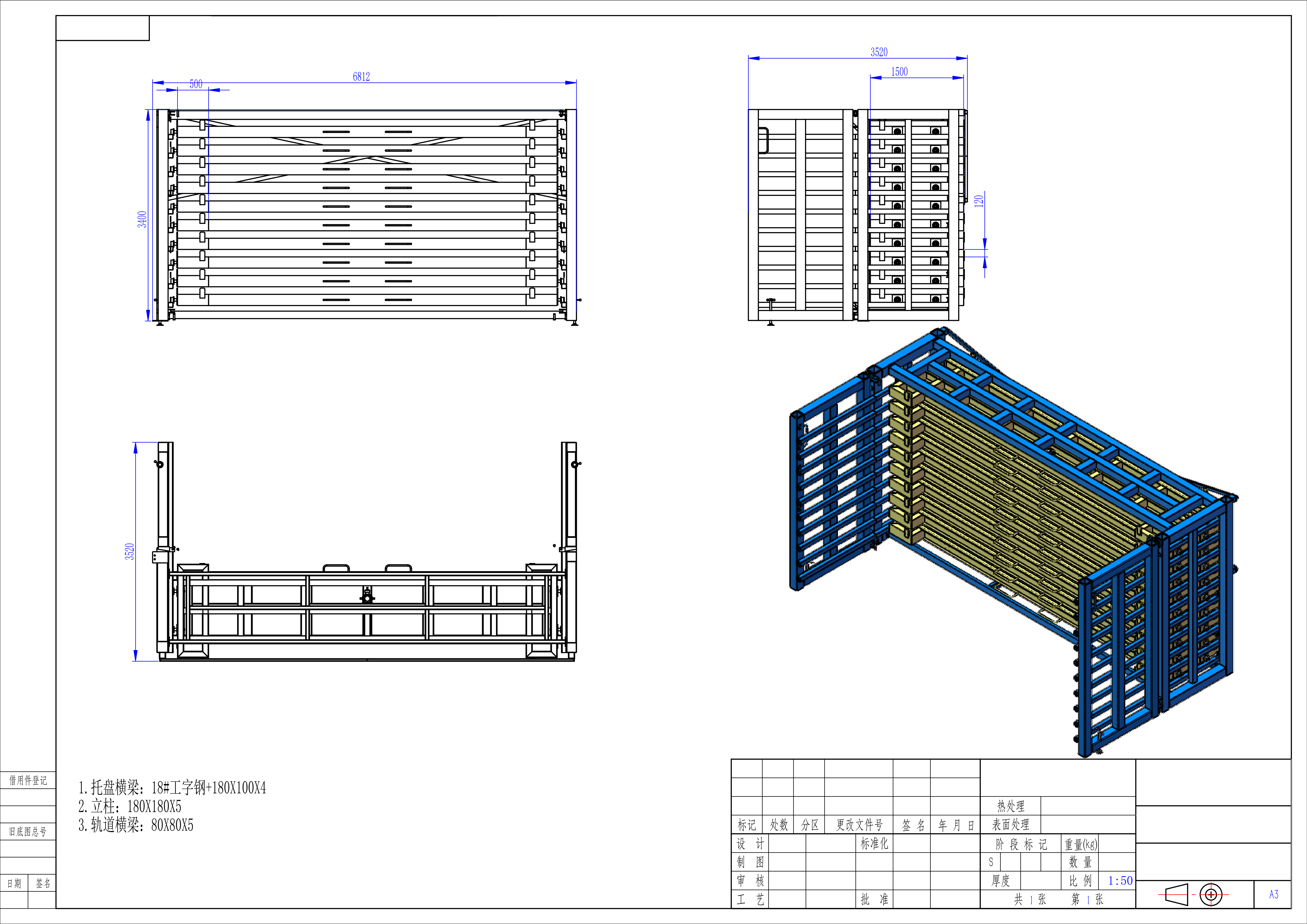 Heavy Duty Electric Sheet Storage Rack Automated Warehouse Rack for Metal Plate Inventory Management