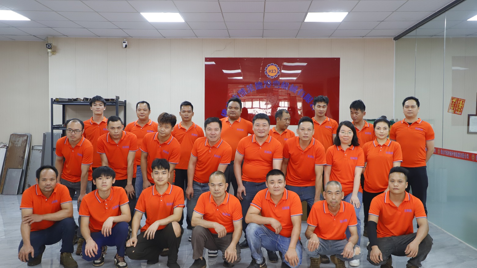 Company Profile 2