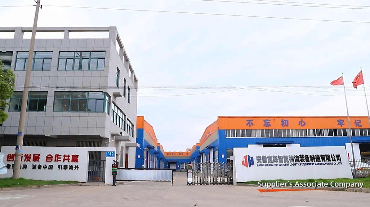 Anhui Industrial Park