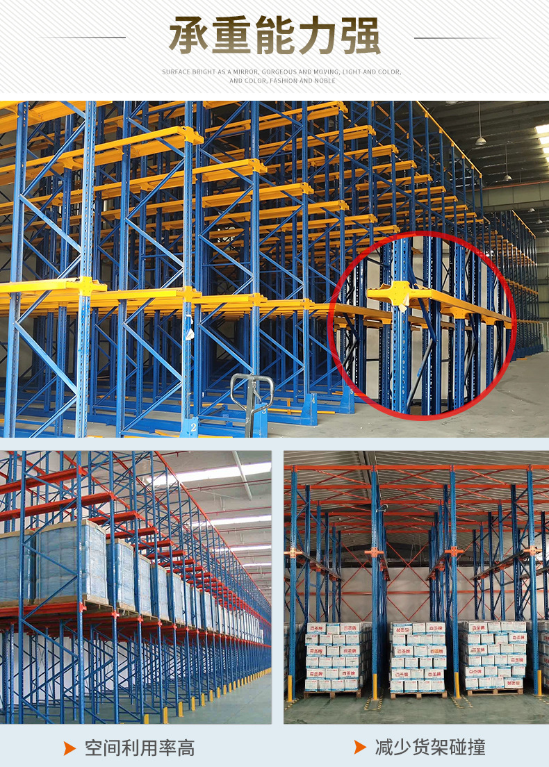 Warehouse Heavy-Duty Racking Section