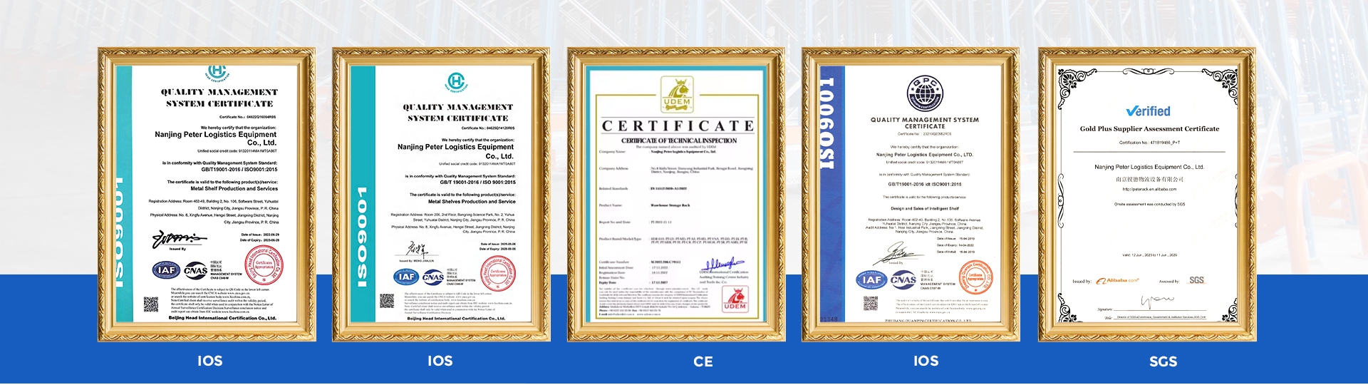 Quality Certification 1