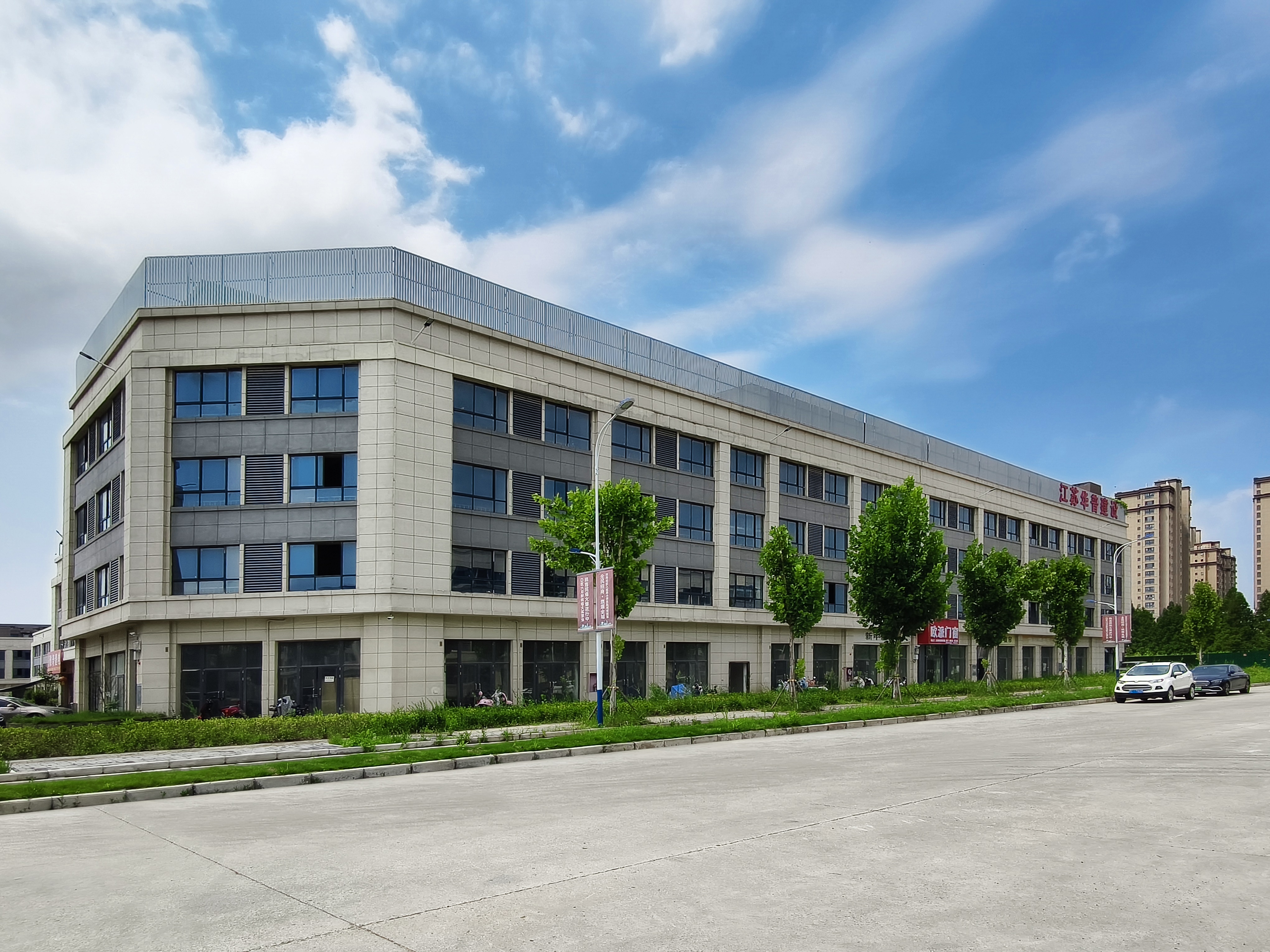Xuzhou Business Units, China