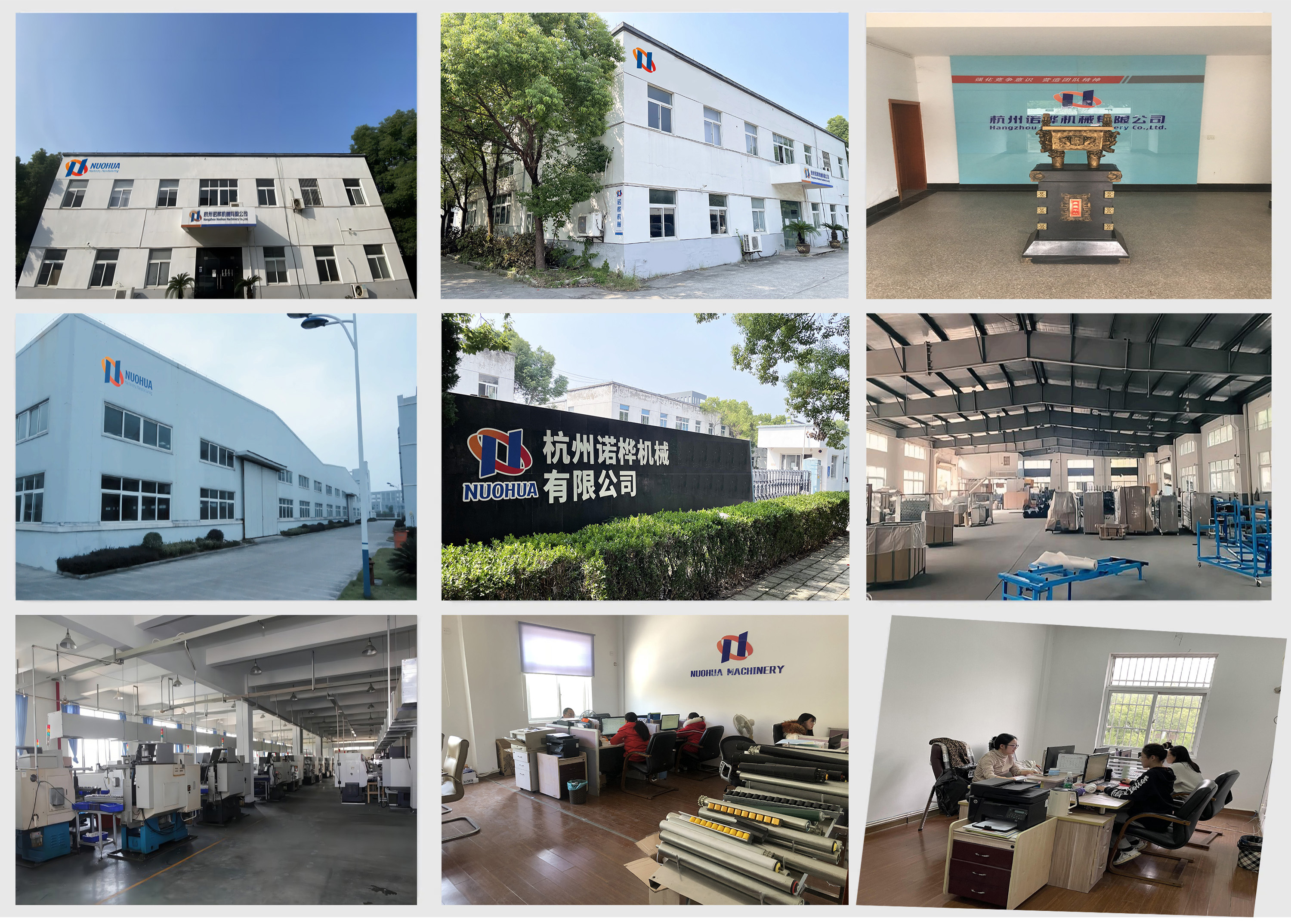 Nuohua Facility 1