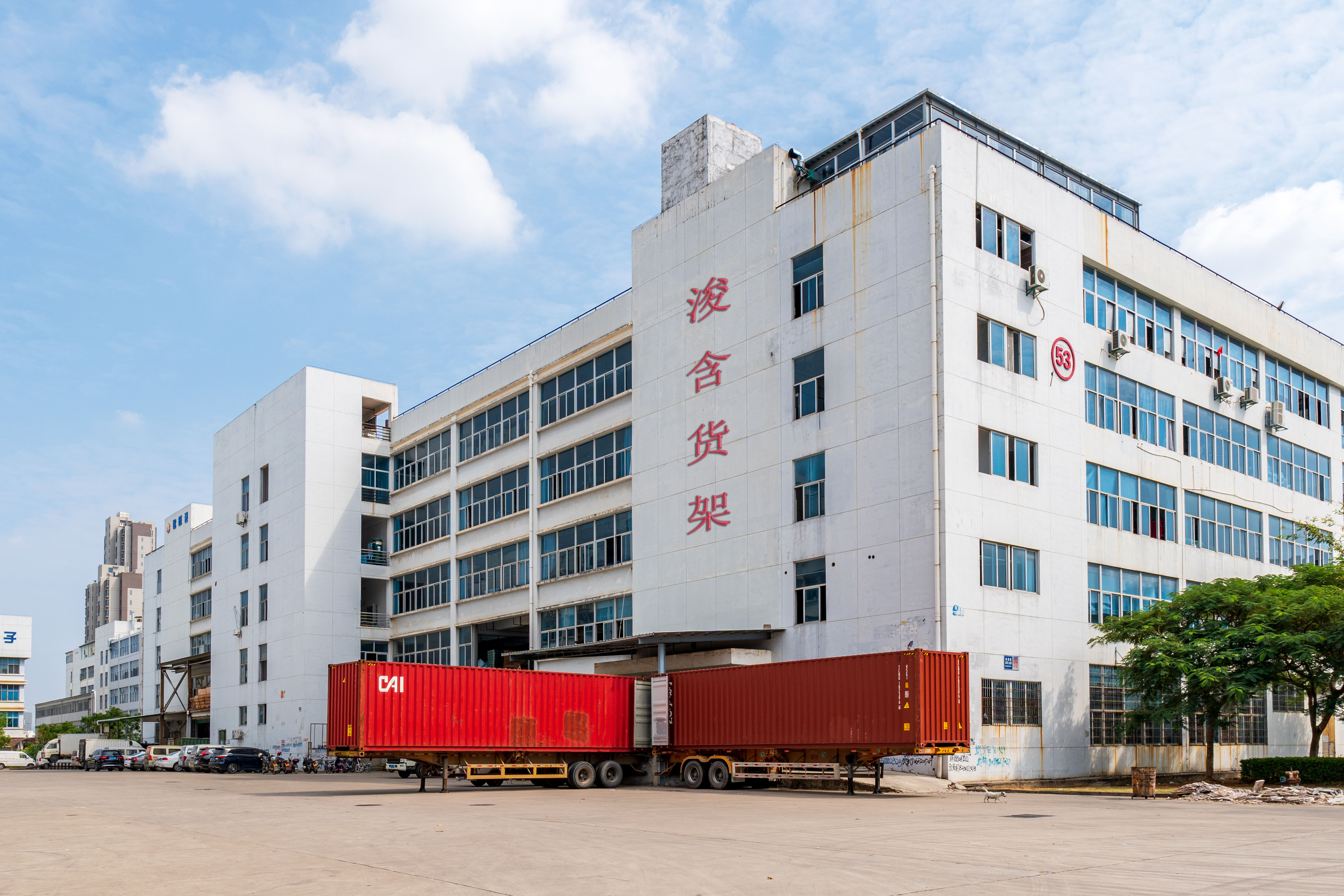 JunHan Shelf Company Facility