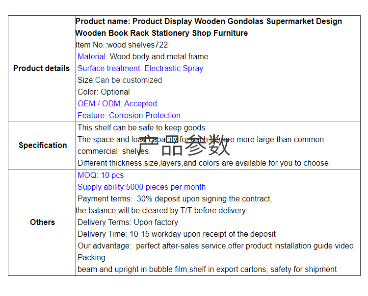 Warehouse Rack Product Detail 6