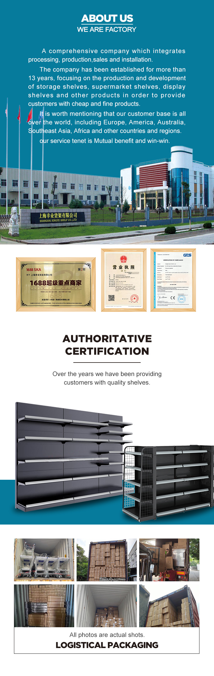 About Our Factory 1