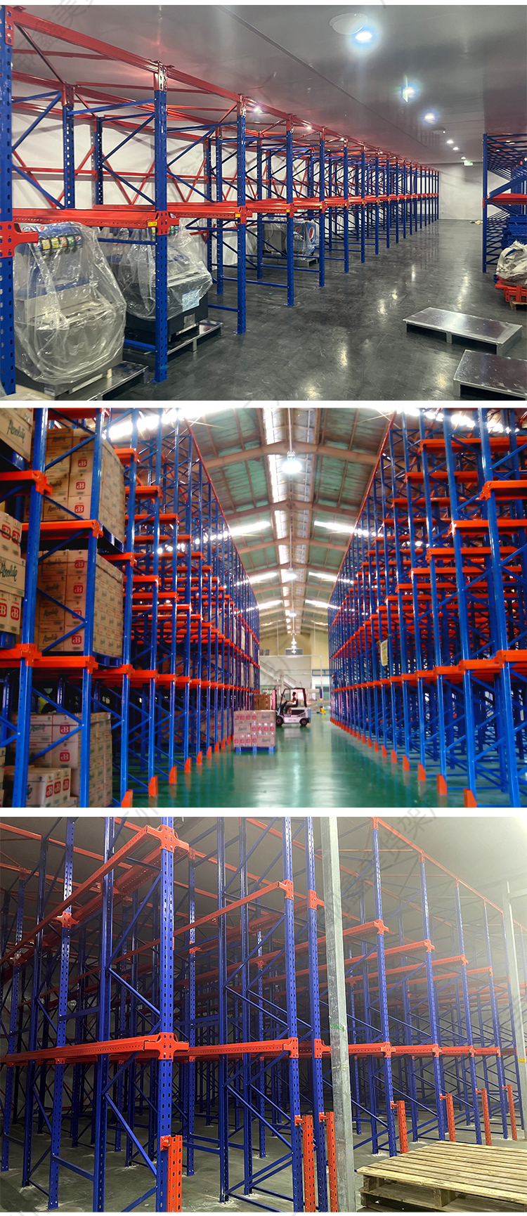 High-density Storage Rack
