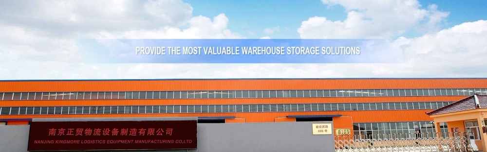 Jiangsu Kingmore Storage Equipment Facility