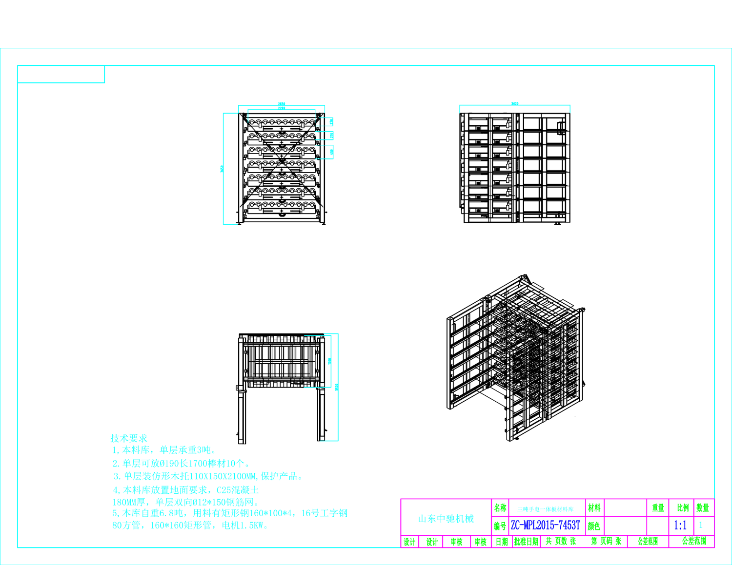 Multi-Layer Steel Heavy Duty Industrial Pipe Storage Rack Corrosion Protection 3000mm Height for Long Material Warehouse Storage