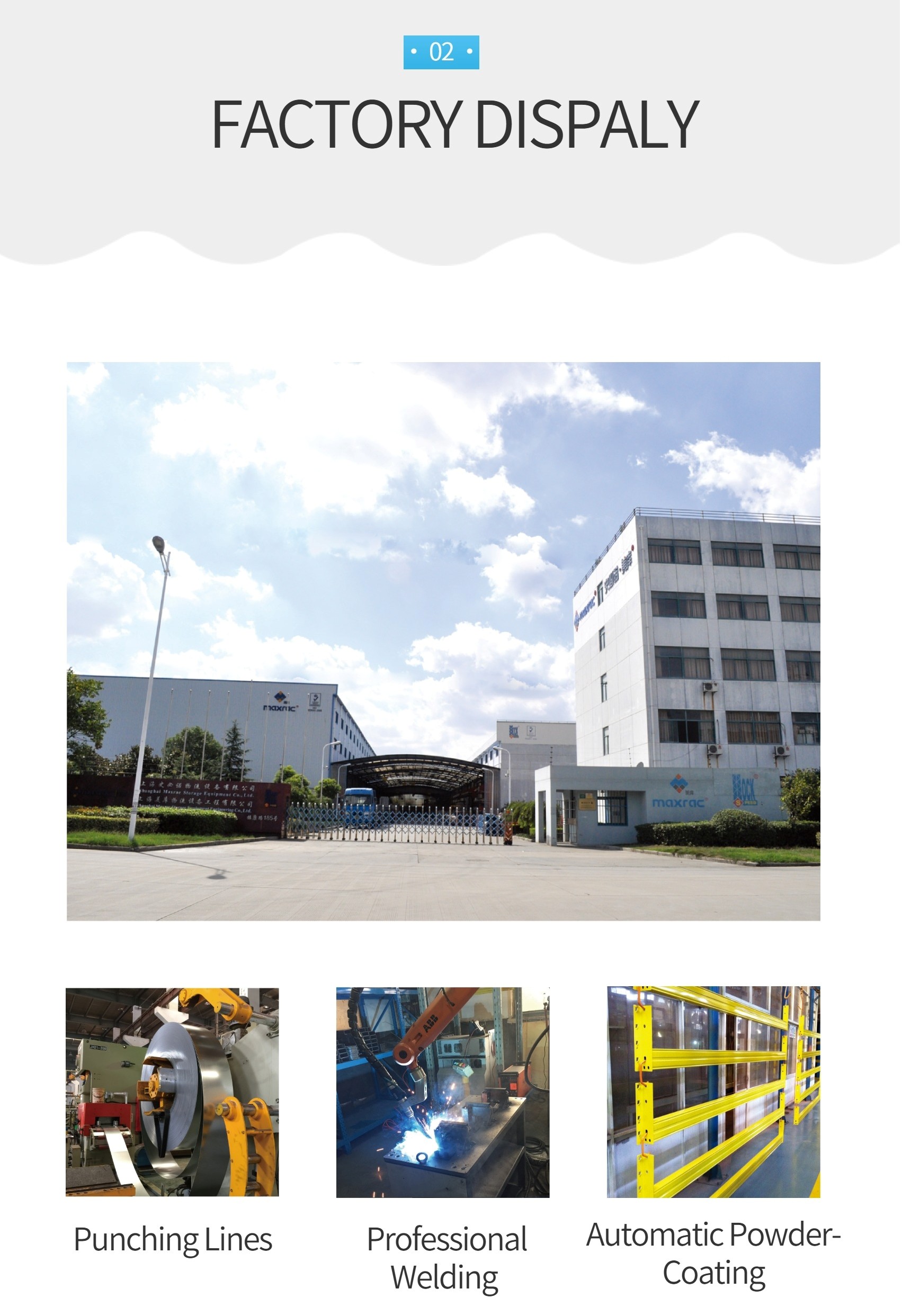 Factory View 1